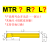 定制适用MTR小孔镗刀走心机小零件加工钨钢小镗刀深孔精密数控内孔镗刀 MTR4 R0.1 L15
