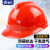 LISM安全帽工地防砸透气工程电力施工业头盔监理视察抗冲击可印字 ABS国标经典-红 V型安全帽