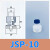 机械手真空海绵吸盘天行大头海绵无痕吸盘粗糙面凹凸面工业吸盘 JSP-10单层