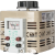 交流接触式调压器大功率单相220V 三相380v变压器调节器 TDGC2-2