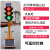 广东红绿灯太阳能可移动式道路三色升降指示灯交通施工临时信号灯 300-12型圆灯可升降高配120W