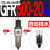 德客 气动调压过滤器GFR300-10油水分离器GFR200气源处理器 GFR600-20A 自动排水 /