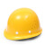 尚琛玻璃钢安全帽工地头盔免费印字劳保施工建筑电力监理领导安全头盔 玻璃钢透气款旋钮式红色