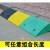 台阶斜坡板马路牙子上坡垫家庭用汽车门槛坡道垫板加厚塑料路沿坡 黄色-高7cm（长50*宽27cm）