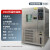 定制高低温试验箱环境老化实验箱可程式湿热交变机恒温恒湿箱 -60℃-150℃(150L)