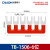 TB接线端子短接条TD连接片10位12位边插片TBR铜件绝缘短路边插片 TB-1506短接片 红色 红色