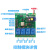 手机wifi4路远程控制卷闸门电机5V12V24V220遥控继电器模块开关四 5V手机控制+大功率遥控+外壳