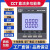 深圳中电技术PMC-53A 三相智能电表多功能测控电能仪表PMC-S723-A PMCS723I面板尺寸72X72