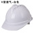 扬笙福高强度透气工地安帽男施工领导建筑工程防撞帽国标头帽 V型ABS透气白色