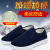 谋福CNMF166防静电棉鞋加绒工作鞋（加绒蓝色38码）