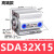 亚德客型薄型小型气缸SDA32*5X10/20/30/40/50/60/75/80/100/15 SDA32-15高端款