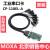 摩莎 CP-118EL-A 8口RS232/422/485串口卡 全新原装