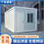 集装箱移动房住人彩钢简易工地折叠办公室组装可拆卸活动板房 白色标准箱3X6X2.8米