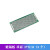 PCB电路板单面喷锡双面玻纤洞洞板万用板5X7 7X9X15电工焊接 3*7cm双面镀锡板2.54MM(5块)