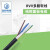 起帆（QIFAN）电缆 RVV3*1.5+1*1.0平方护套线电源线（按需生产）黑色100米