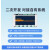 定制工业级4路模拟量开关量网络控制器远程采集传感器MQTT 0-10V/4-20mA(无电源)