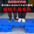 塑料防潮垫板网格垫仓板冷库垫板地台板栈板地垫货物 加厚圆孔100_80_4厘米(蓝色）