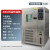 定制高低温试验箱环境实验湿热箱可老化程式交变机恒温恒湿箱 -60-150(800L)