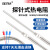 PT100热电阻铂电阻热电偶屏蔽线三线热电阻温度传感器探针感温线 50mm/2米/PT100