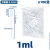 一次性塑料吸管0.2:0.5:1:2:3:5:10ml独立包装实验室吸管滴管 塑料吸管/非独立装/1ml:100支/包