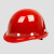 盾守 安全帽玻璃钢电力工程工地建筑施加厚防护领导监理经典头盔可印字玻璃钢红色