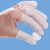 得豫工品 一次性手指套工业电子乳胶指套 一包价 400克 