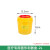 尚留鑫 圆型黄色利器盒2L*10个医疗废物垃圾桶小型废物桶锐器盒