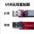USB大电流水泥电阻器 2.4A3A车载充电器电源适配器负载老化电阻板 5V2.1A(20W2.38Ω)