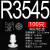 白色尼龙铆钉塑料绝缘子母扣子R型R2/3/4/5/6PC板按压式固定卡扣 R3545 (100个) 白