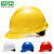MSA梅思安国标ABS豪华型安全帽工地透气印字建筑工程监理安全帽绝缘 白色 标准型PE一指键帽衬不带透气孔