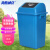 海斯迪克 gnjz-1275 塑料长方形垃圾桶 环保户外翻盖垃圾桶 可定制上海分类垃圾桶 40L有盖 蓝色