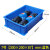 塑料盒子周转箱长方形零件盒塑料箱胶框物料螺丝盒五金工具物流箱 7#蓝色300*200*87