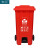 知旦 分类垃圾桶 红色120L有害垃圾脚踏款 塑料材质果皮箱工厂小区分类垃圾桶可定制 ZT141