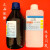 勋狸粑乙二醇 500ml/瓶 自制防冻液 纯度大于99.7 涤纶级 防冻液原液