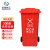 米奇特工（Agents mickey）户外垃圾桶 环卫分类塑料垃圾桶 升脚踏垃圾箱 红色（有害垃圾）240L加厚款