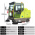 小型扫地车清扫车工厂物业电动道路车间洗扫路车驾驶式扫地机 LT-S26