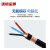 沈缆金环 ZR-KVVP-450/750V-3*1.5mm² 国标阻燃铜芯屏蔽控制电缆 1米