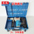 东成电锤盒 26/28电锤塑箱工具箱05-26电锤盒锂电角磨机/电镐箱子 卡扣（一个价格）