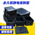 防静电周转箱黑色物料箱电路板存放箱电子元件零件盒导电塑料框ESD 8号箱防静电540*415*300mm（带盖）