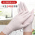 超护一次性乳胶手套餐饮烘焙家务清洁橡胶手套实验检查防水防滑 无粉乳胶(10只袋装) M码（中码）