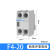 正泰CJX2交流接触器辅助触头 11 40 22一开一闭辅助触点开关 F4-02 两常闭