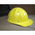 铝合金工地安全帽 万科施工头盔 铝盔安全头盔劳安全帽防砸 柠檬黄