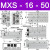 气动滑台气缸MXQ MXS6/8/12/16/25L-10/20/30/40/50/75AS 浅灰色 MXS16-50