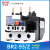 贝尔美 热过载继电器 热继电器 热保护器 NR2-25/Z CJX2配套使用 BR2-93 55-70A