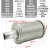 消音器5.5XY-05干燥机消声器吸干机4分空气排气消音器DN15消音降噪设备 6分高压消音器XY-07