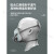 HKFZ防毒面具5n11cn防尘过滤棉防毒面罩喷漆防护口罩全脸全面罩 加厚过滤棉100片100片共发200