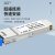 EB-LINK 40G单模2公里光模块QSFP-40G-IR4双纤LC接口光纤模块