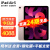 苹果（Apple） ipad2022款 ipad air5 10.9英寸 M1芯片苹果平板电脑 粉色 256G【官方标配 】