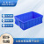 米奇特工 塑料周转箱 仓储物流箱工具零件整理盒物料收纳盒 外尺寸640*430*200 蓝色