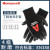 霍尼韦尔 2232270CN-09 丁腈涂层手套 耐油防滑 黑色 L 25cm 10副/包 1包